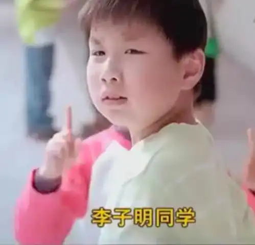 旺仔,大大大大大太大了
