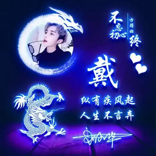 2022你的微信头像该换了,39张3d新款个性签名头像,留下你的名字
