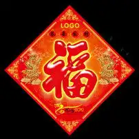 迎新春文艺晚会舞台背景素材图片
