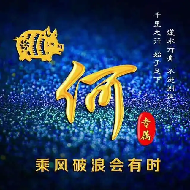 换个微信头像,换个好心情,3d高清精致商务签名头像,敬请笑纳定用

