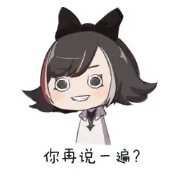 掌握白煞才能更好地驾驭命运
