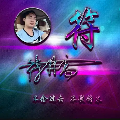 你的头像该换了,最新高端精致签名头像,带给你一个美好的心情

