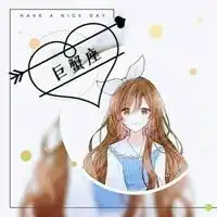 带字星座女头像十二星座头像女生带字
