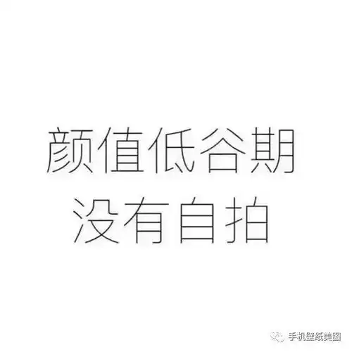 个性文字头像,黑白情侣头像
