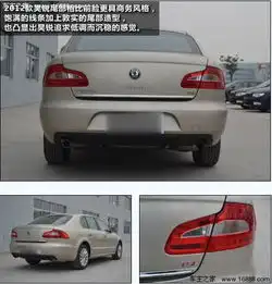稳重低调的商务范儿试驾斯柯达新昊锐
