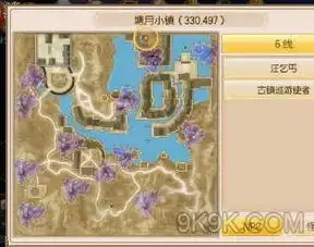 御剑情缘奇遇无痕无踪妙手空空
