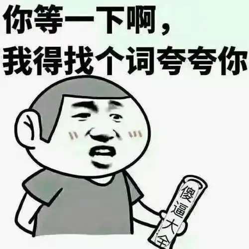 开心一笑在工地加班一天一夜,走路都能睡着,可肚子却饿得不行
