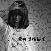 谁有这个图的情侣图男的
