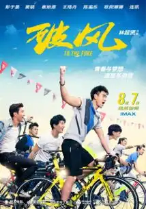 向大家推荐几部励志的电影,心情低落的时候看一看,真心不错哦
