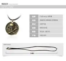 户外军用饰品特种部队项链情侣吊链吊坠军迷挂链l11001万字轮
