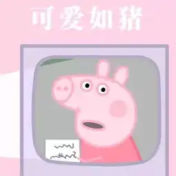 卖手机壁纸嗯哼0.1块一张有意者微
