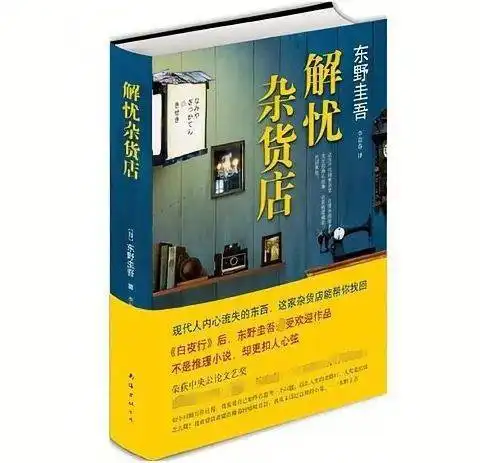 这里有本书等你来
