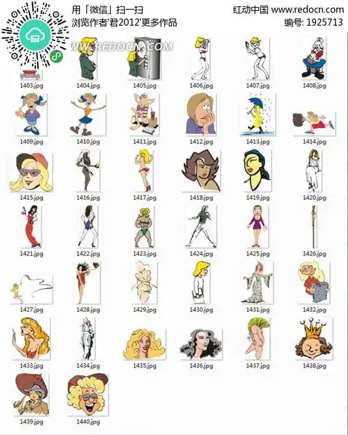 插画金发美女戴帽子的美女头像合辑矢量图卡通形象
