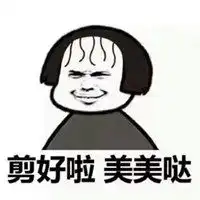 搞笑雷人情侣头像微信头像图片大全
