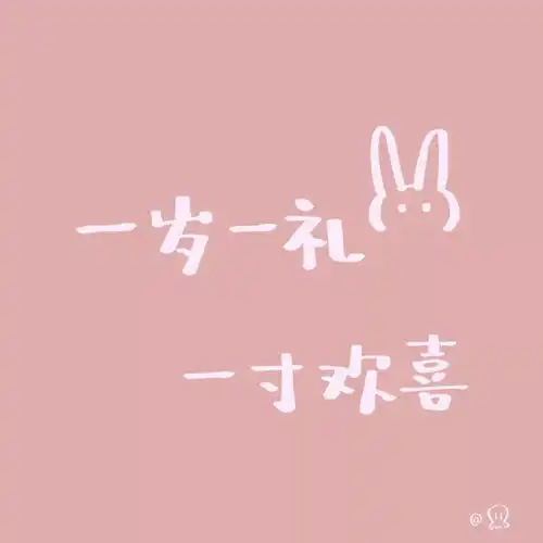 微信朋友圈背景图超好看的封面
