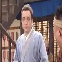 武林外传情侣头像秀才微信头像图片大全
