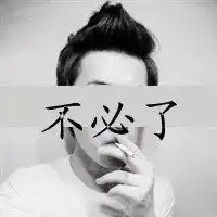 男神戴帽子动漫头像微信头像图片大全
