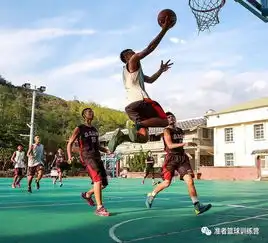 和个子矮的人一起打球是什么体验
