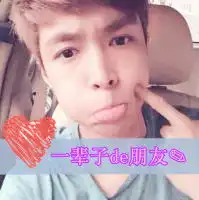 张艺兴的情侣头像,两张
