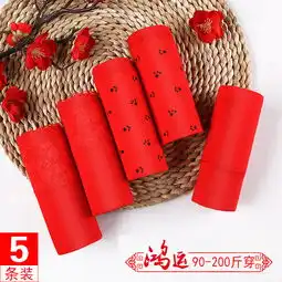 5条装东方渔人大红色本命年情侣结婚内裤女大码高腰收腹提臀蕾丝三角裤头

