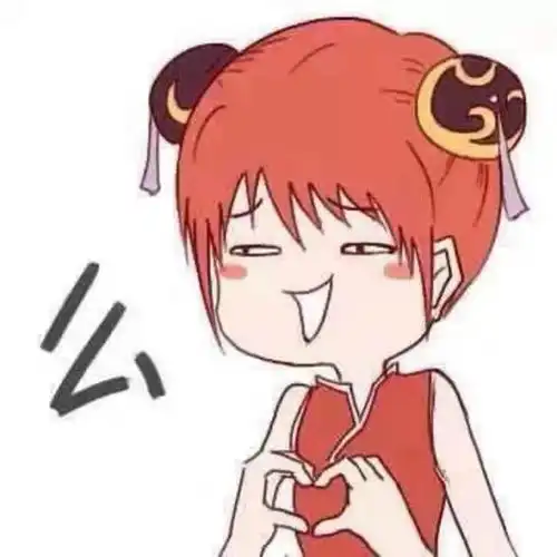 动漫情侣头像图这么好为什么大家不喜欢
