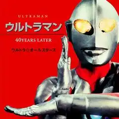 40yearslater动画迪迦奥特曼日本acg

