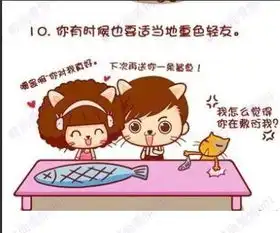 各位恋爱高手,我出麻烦了
