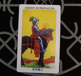连晓明塔罗牌占卜你最近会有贵人相助吗
