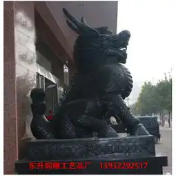 报价图片品牌东升铜雕工艺品厂
