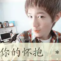 情侣头像一对我说不说你能懂得
