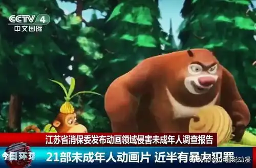 多部动漫再被央视点名,动漫无罪,粉丝请管好自己的孩子

