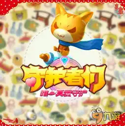 喵星人必看守护者们可爱奶瓶猫萌翻你
