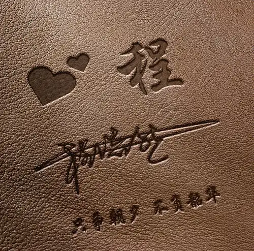 用你的姓氏做微信头像,太美了,43张高端大气签名头像,请带走
