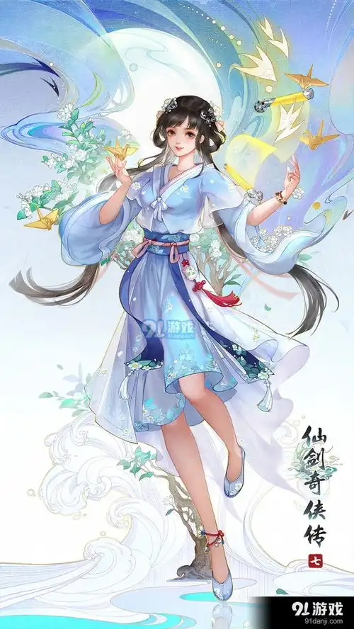 仙剑奇侠传七云游戏仙剑奇侠传七手机版预约91手游网
