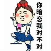 大b神日常曾经我也是一名开荒团成员,如今躺在地上喊666
