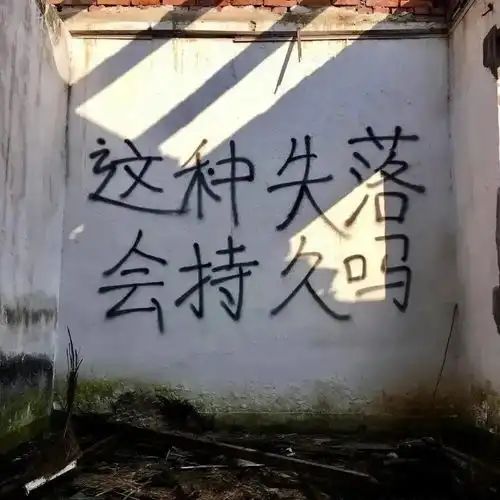背景图最好的人生,就是有能力爱自己
