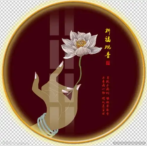 祈福观音手设计图
