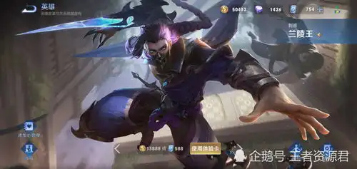 王者荣耀再现损人玩法,已有玩家被扣分,别被封号了
