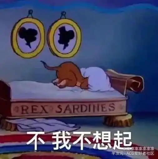 当猫和老鼠看到自己的表情包时十九
