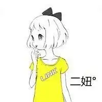q友乐园闺蜜头像4张q友乐园闺蜜头像
