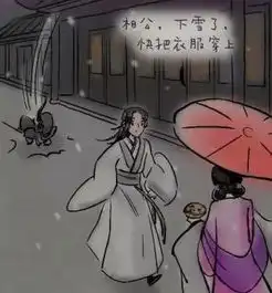 一禅小和尚两大剑客对决,却被无形的秀恩爱虐死
