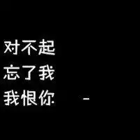 微信头像心情图片微信头像图片大全
