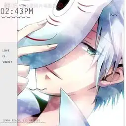 绫秋熙的美拍
