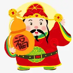 新年财神手绘卡通人物png素材图片素材其他格式下载动漫人物大全
