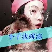 搞笑逗逼骂人图片大全微信头像图片大全
