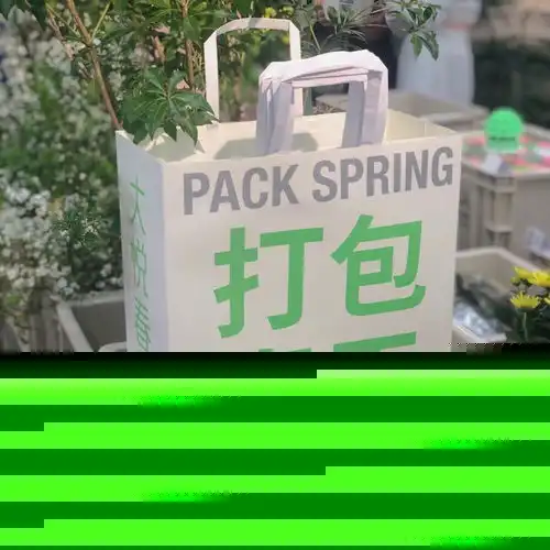 换个背景图换个好心情
