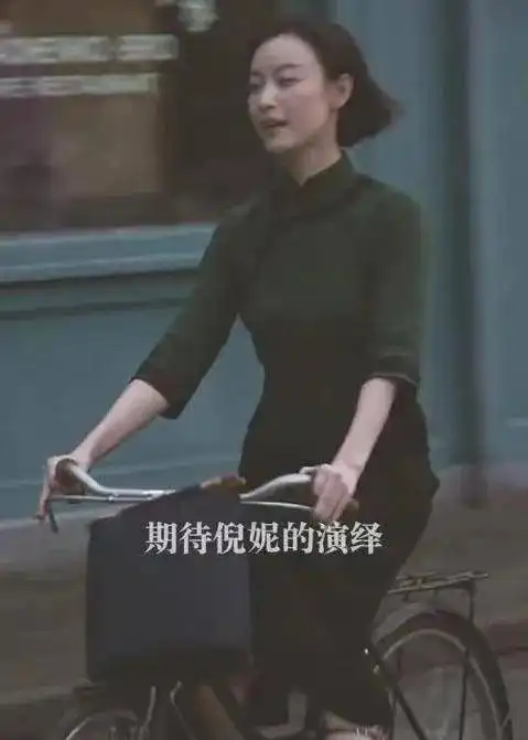 倪妮新剧穿旗袍扮民国女生,素颜短发依然惊艳,出人意料好看
