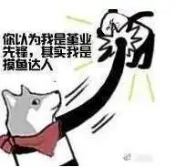 摸鱼表情包大全分享摸鱼表情包无水印汇总一览
