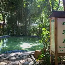 佛冈名泉居温泉攻略,名泉居温泉门票游玩攻略地址图片门票价格
