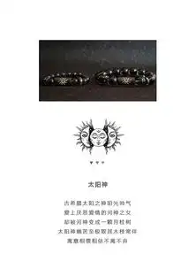 淘宝店铺有什么好看的情侣手链格调高价格甜
